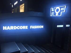 firma-luminoasa-Hardcore-Fashion