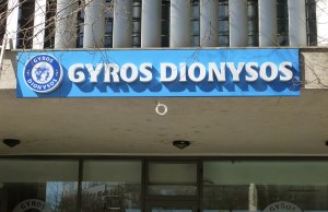 litere-volumetrice-Gyros-Dionysos