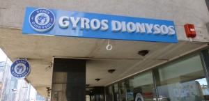 reclama-Gyros-Dionysos